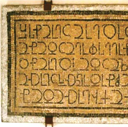 The ancient Georgian mosaic