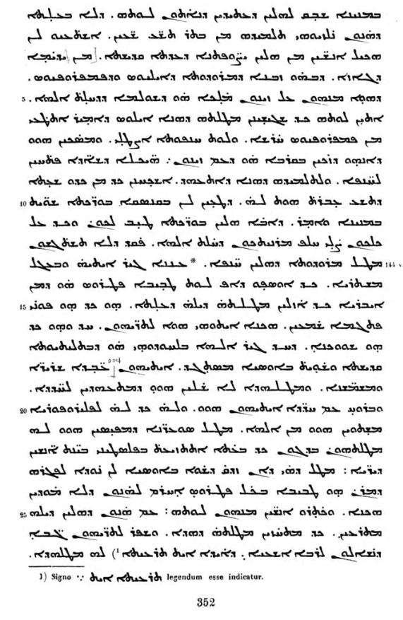 fragmenti asuruli teqstidan (Anecdota Syriaca, colleglt edidit explicuit I. P. N. Land. III, 166, sqq.