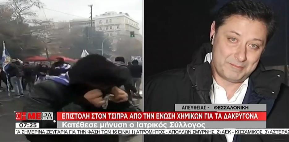 Η ΕΕΧ στα MME Επιστολή προς τον