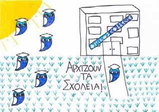 Γ