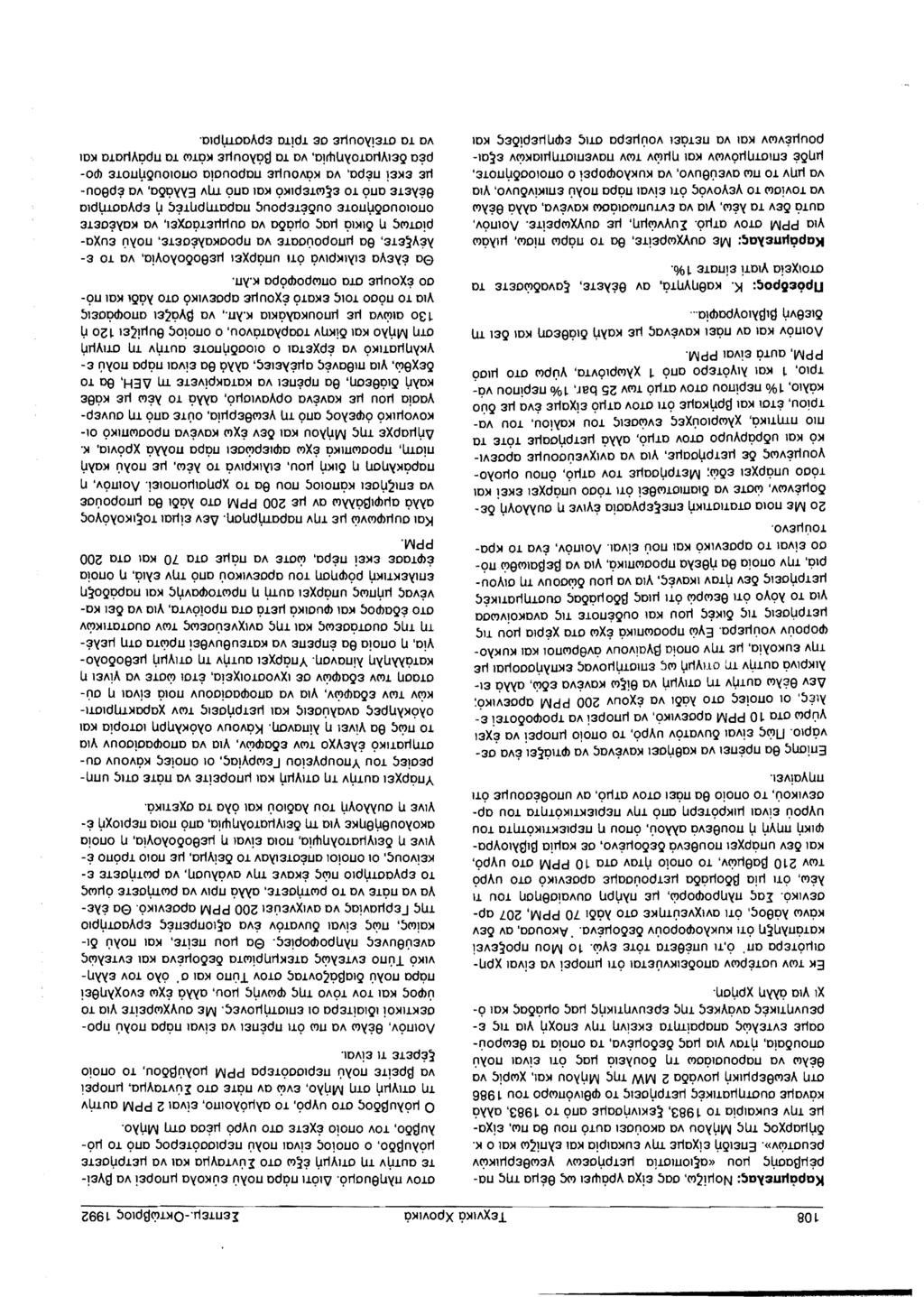 'mdlp.00ad3 O.l.ld.l. 3D 3r1noV13.l.O OJ. OA 10)1 o.l.orlat;ldu OJ. (Y)J.t;l)4 3nnoVt;l9 0.1. OA '0]mUVO.l.DrlAI3q O?d -odl 3.1.ouI,tqno1Ouo 0lonodou 3nnO"!?)I OA 'od?u ]3)13 3n -n09d?