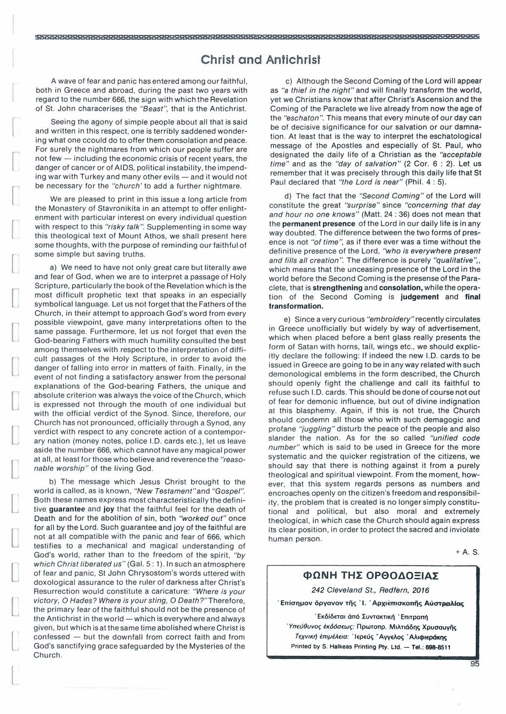 Chist and Antichist A wave of fea and panic has enteed among ou faithfu, both in Geece and aboad, duing the past two yeas with egad to the numbe 666, the sign with which the Reveation of St.