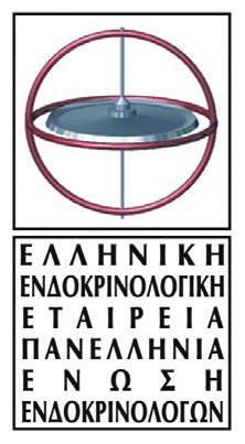 46 Ο ΠΑΝΕΛΛΉΝΙΟ & ΣΑΚΧΑΡΏΔΗ