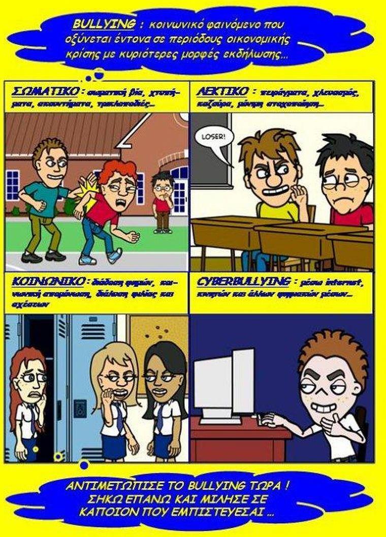 orosimo