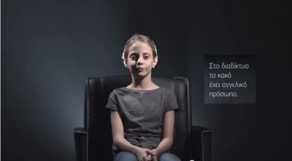 www.facebook.com/cyberkid.gov.