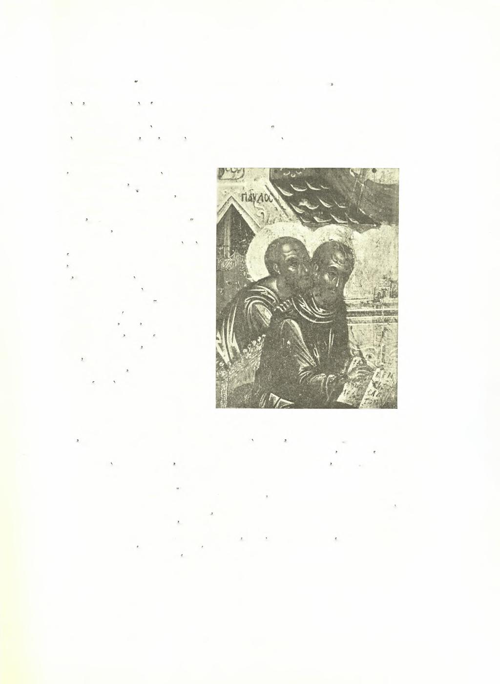 AE 1942-1944 Αγιος Ιωάννης ό Χρυσόστομος «Πηγή τής σοφίας δ την εποχήν, κατά την οποίαν αΰτη κατεσκευάσθη. Εις τούτο θά μάς βοηθήση ή τεχνική της έκτέλεσις.