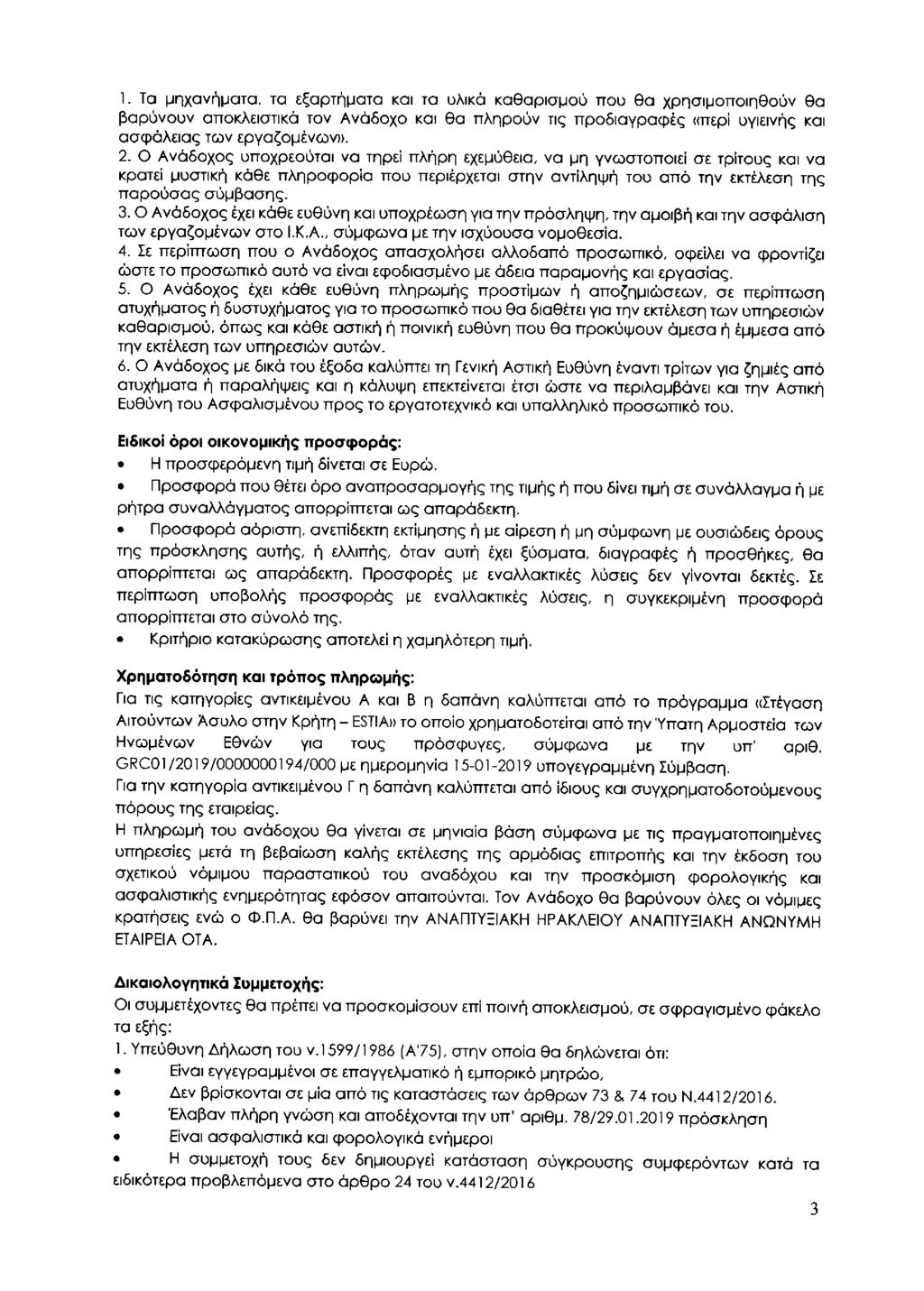 1. Ta [jnxcivripata.