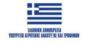 LEADER/CLLD περιοχής Ηλείας Ολυμπίας» της Ομάδας Τοπικής Δρ