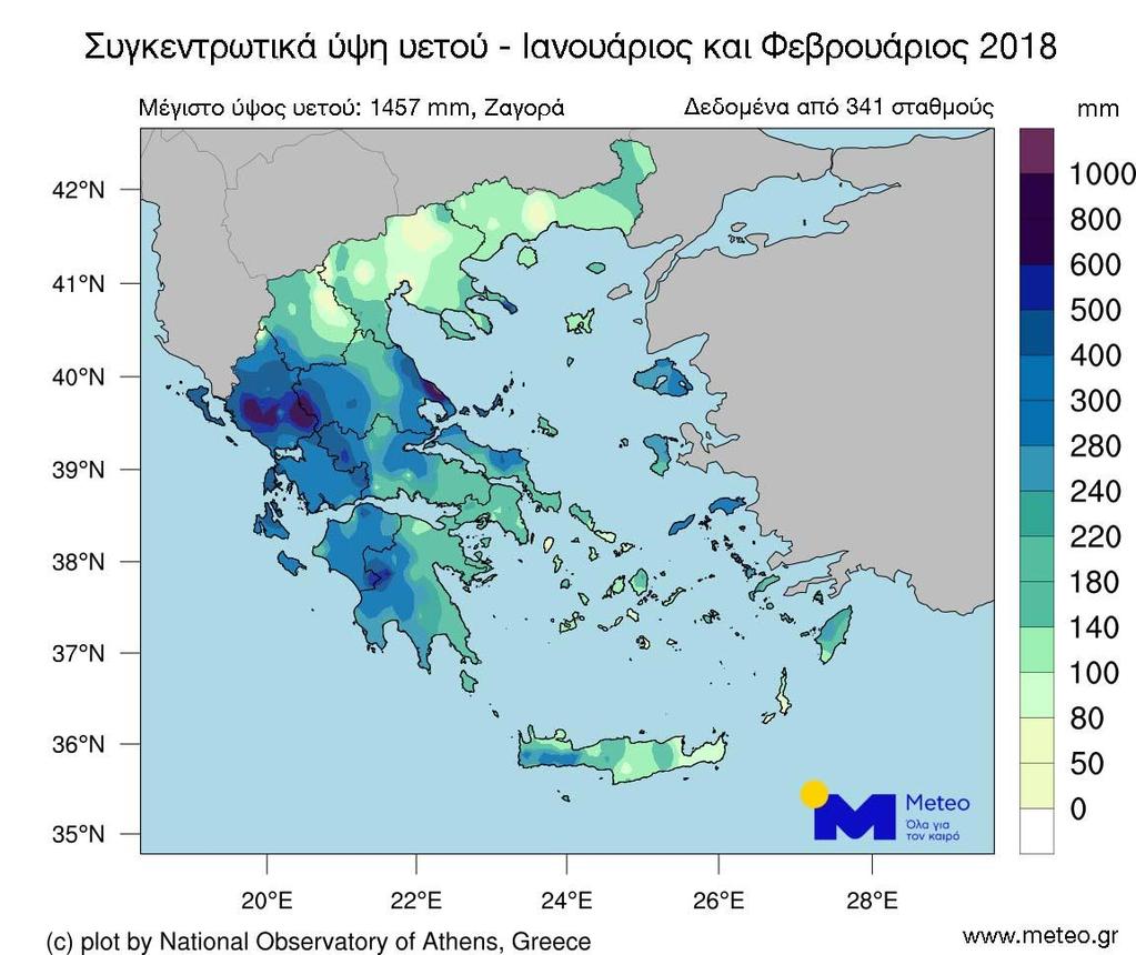 Ακραίες βροχοπτώσεις Πολύ μεγάλα ύψη βροχόπτωσης στο δίμηνο Ιανουαρίου-Φεβρουαρίου 2018,