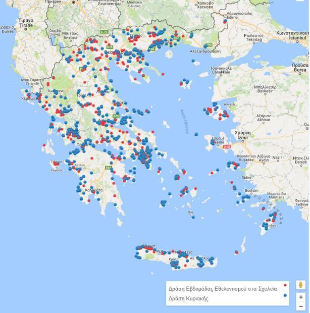 Χάρτης Δράσεων Από αρχές Μαρτίου, ο Χάρτης Δράσεων του 2018 θα είναι στη διάθεσή σας.