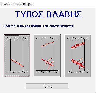 Βήμα 4 > Περιγραφή