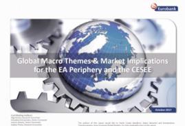 Market Strategy Monthly: Μηνιαία έκδοση για την οικονομία και τις εξελίξεις της αγοράς ανά περιοχή Emerging Markets Special Focus Reports: Περιοδική έκδοση για