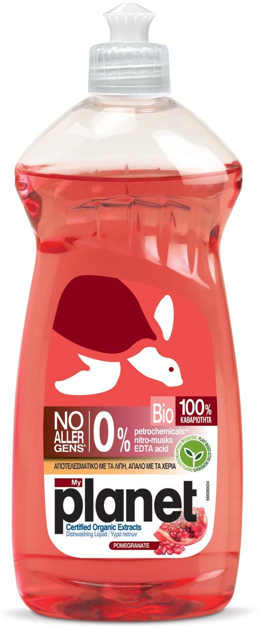 Υγρό πιάτων Pomegranate Dishwashing liquid Pomegranate Το υγρό πιάτων Planet Pomegranate με