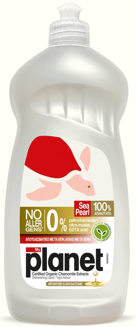 Υγρό πιάτων Sea Pearl Dishwashing liquid Sea Pearl Το υγρό πιάτων Planet Sea Pearl με