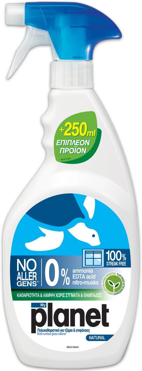 Καθαριστικό για τζάμια και επιφάνειες Natural Glass and surface cleaner Natural Το καθαριστικό για τζάμια και επιφάνειες Planet Natural με ενεργά συστατικά φυτικής προέλευσης, χάρη στην ειδικά