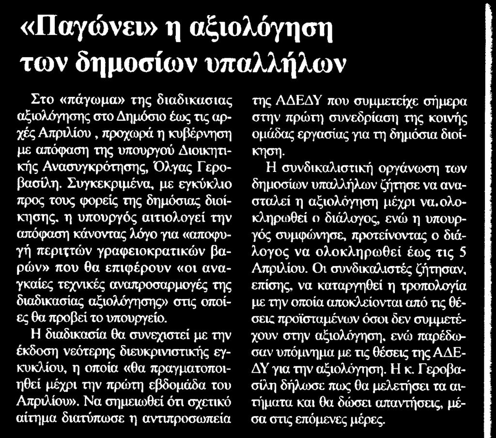 Μέσο:.