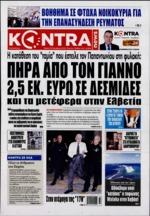 27. ΒΟΗΘΗΜΑ