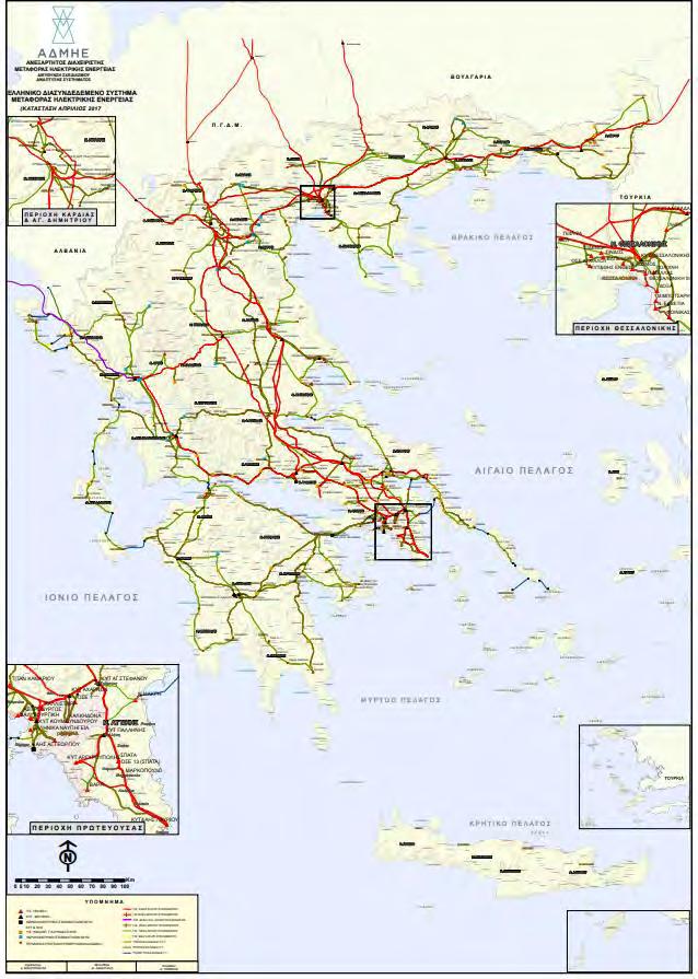Σύστημα Ηλεκτρικής Ενέργειας της Ελλάδας Το ελληνικό σύστημα μεταφοράς ηλεκτρικής ενέργειας αποτελείται από το διασυνδεδεμένο σύστημα του ηπειρωτικού συστήματος και των διασυνδεδεμένων με αυτό νησιών