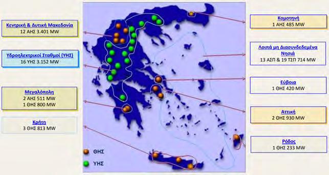 Οι Χάρτες 10 και 11 απεικονίζουν την γεωγραφική κατανομή των συμβατικών σταθμών