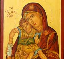 ΕΠΙΜΟΡΦΩΤΙΚΑ ΚΕΝΤΡΑ ΑΜΜΟΧΩΣΤΟΥ ΑΓΙΟΓΡΑΦΙΑ Εισαγωγή στη Βυζαντινή/ Ορθόδοξη Αγιογραφία ή Εικονογραφία.