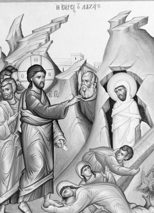 Όνομα Εικόνα δια χειρός Αθανασίου Clark, www.tomclarkicons.com.