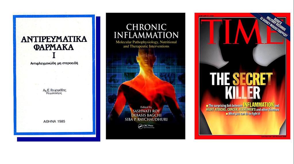 Συµβουλές 1. Σε άτοµα µε ευαίσθητο στοµάχι, πάντα µε πραζόλη 2. Σε άτοµα µε καρδιακά προβλήµατα, µην αναλαµβάνετε την ευθύνη! 3.