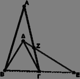 ΕΛΛΗΝΙΚΗ ΜΑΘΗΜΑΤΙΚΗ ΕΤΑΙΡΕΙΑ GREEK MATHEMATICAL SOCIETY Πανεπιστημίου (Ελευθερίου Βενιζέλου) 4 6 79 ΑΘΗΝΑ Τηλ 665-67784 - Fax: 645 4, Panepistimiou (Εleftheriou Venizelou) Street GR 6 79 - Athens -