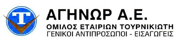 ΤΙΜΟΚΑΤΑΛΟΓΟΣ ΑΝΤΛΙΩΝ ΘΕΡΜΟΤΗΤΑΣ ΑΕΡΟΣ ΝΕΡΟΥ ΑΝΤΛΙΕΣ ΘΕΡΜΟΤΗΤΑΣ M-THERMAL (60 C) 2 nd GENERATION A++ DC INVERTER ΨΥΞΗ ΘΕΡΜΑΝΣΗ - ΖΕΣΤΟ ΝΕΡΟ ΧΡΗΣΗΣ MONOBLOCK 1φ MHC-V5W/D2N1 4.55-4.58 3.