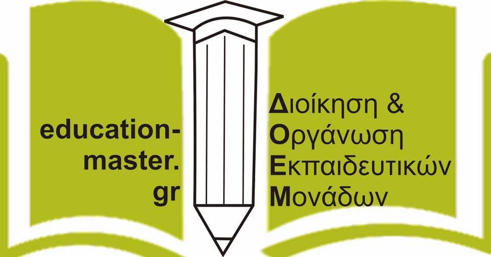 ΑΝΑΜΟΡΦΩΜΕΝΟΣ ΠΙΝΑΚΑΣ ΑΞΙΟΛΟΓΗΣΗΣ ΓΙΑ ΤΗΝ ΕΠΙΛΟΓΗ ΦΟΙΤΗΤΩΝ ΣΤΟ ΠΡΟΓΡΑΜΜΑ ΜΕΤΑΠΤΥΧΙΑΚΩΝ ΣΠΟΥΔΩΝ ΣΤΗ ΔΙΟΙΚΗΣΗ & ΟΡΓΑΝΩΣΗ ΕΚΠΑΙΔΕΥΤΙΚΩΝ ΜΟΝΑΔΩΝ Κατ/ξη Αριθμός Πρωτοκόλλου ΣΥΝΟΛΟ 1 ΠΜΣ/1448 99,14 2