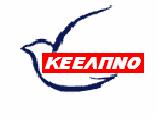 Μαρούσι, 4/12/2017 Αρ. Πρωτ.: 4471 ΑΔΑ : 17PROC002350946 ΑΔΑΜ : ΚΕΝΤΡΟ ΕΛΕΓΧΟΥ & ΠΡΟΛΗΨΗΣ ΝΟΣΗΜΑΤΩΝ (ΚΕ.ΕΛ.Π.ΝΟ.) ΥΠΟΥΡΓΕΙΟ ΥΓΕΙΑΣ Γραφείο : Προμηθειών Διεύθυνση : Αγράφων 3-5, Μαρούσι T.K.