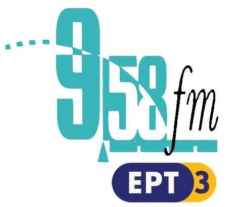 Συνεχίζουν.