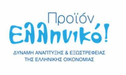 υπερηφάνεια για την