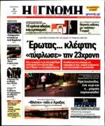 41. ΔΕΚΑ ΧΡΟΝΙΑ