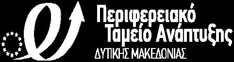 Τις διατάξεις του άρθρου 53 του Ν. 2218/1994 (ΦΕΚ Α 90/13.06.