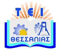 ΕΓΧΕΙΡΙΔΙΟ ΜΑΘΗΜΑΤΟΣ ΕΓΧΕΙΡΙΔΙΟ ΜΑΘΗΜΑΤΟΣ A ΜΕΡΟΣ 1.