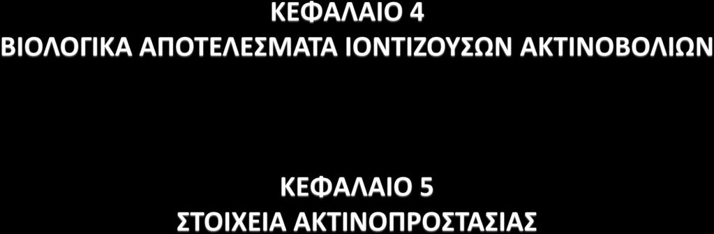 Παντελής Καραΐσκος Καθηγητής Εργαστήριο