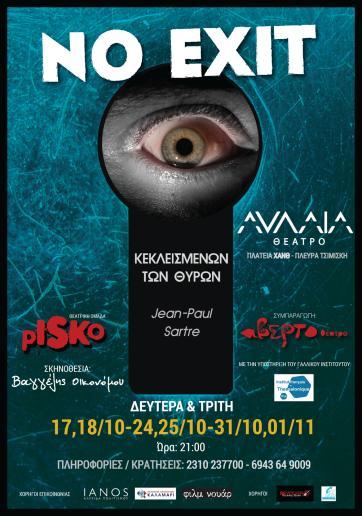 πλερίδνπλ.