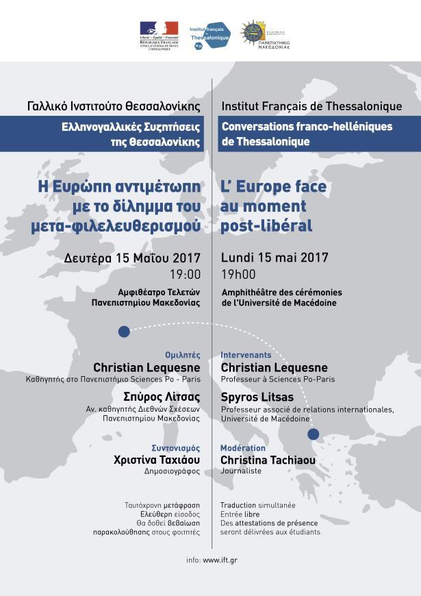 Πολιτισμός / Culture Μάϊος / mai 2017 Ελληνογαλλικές συζητήσεις της Θεσσαλονίκης «Η Ευρώπη αντιμέτωπη με το δίλημμα του μετα-φιλελευθερισμού».