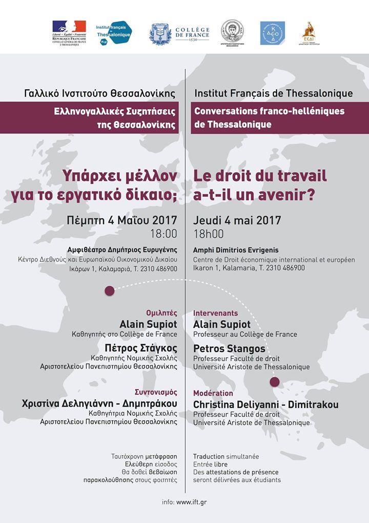 Πολιτισμός / Culture Μάϊος / mai 2017 Ελληνογαλλικές συζητήσεις της Θεσσαλονίκης Υπάρχει μέλλον για το εργατικό δίκαιο; Conversations franco-helléniques de Thessalonique Le droit du travail a-t-il un