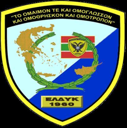 Διακήρυξη Διαγωνισμού