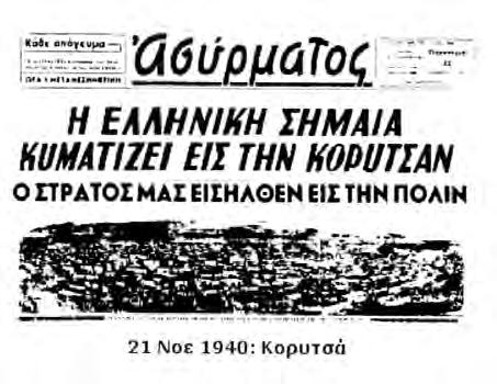 Συζητήστε στην τάξη γι αυτό. l l l l l Στο ποίημα βλέπουμε πολλές εικόνες και ακούμε πολλούς ήχους.