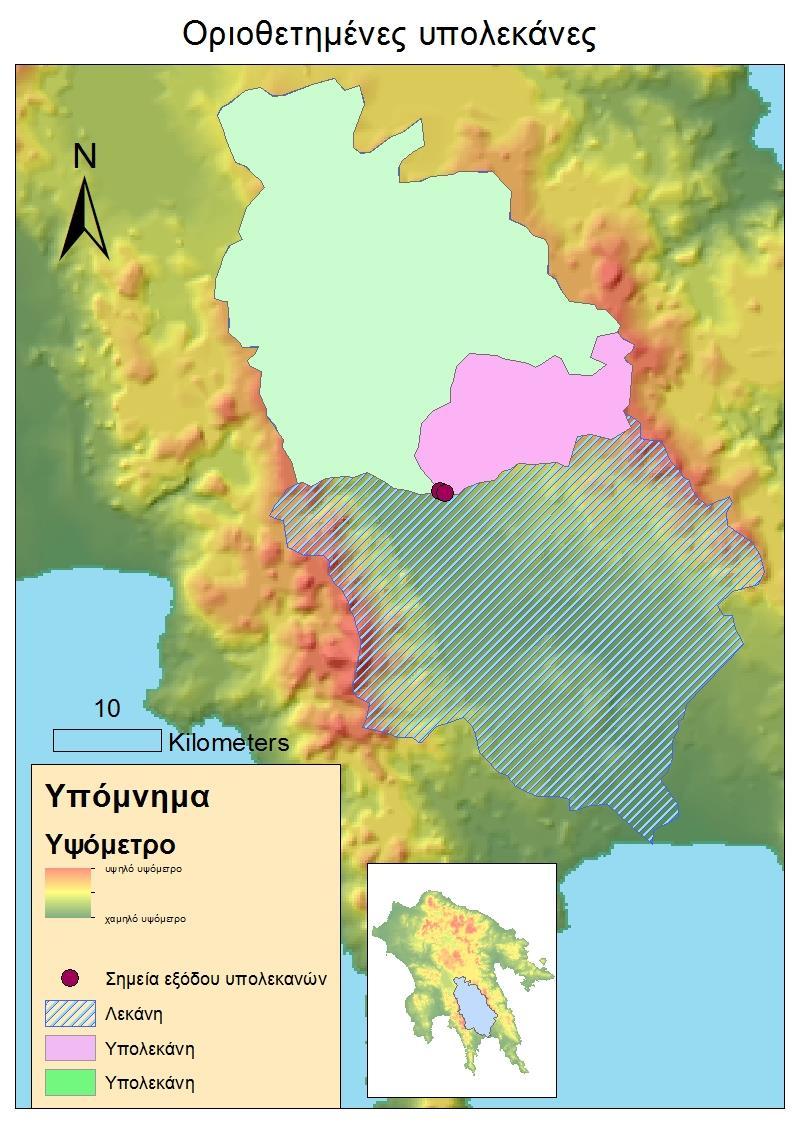 Εικ. 4.6 Οριοθετημένες υπολεκάνες για ορισμένα σημεία εξόδου.