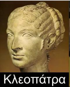 Ιστορία: ΙΣΤ2.1 Η μακρά ελληνιστική εποχή: Ο ελληνικός κόσμος από τον Αλέξανδρο στον Αδριανό 189 αλλά και με ένα τεράστιο χρηματικό ποσό, σύμφωνα με τις πηγές, το ποσό των 10.