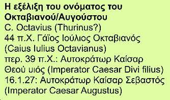 Ιστορία: ΙΣΤ2.1 Η μακρά ελληνιστική εποχή: Ο ελληνικός κόσμος από τον Αλέξανδρο στον Αδριανό 203 φάσεις στο 27 π. Χ.