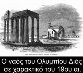 Ιστορία: ΙΣΤ2.