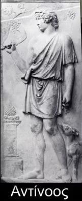 Ιστορία: ΙΣΤ2.1 Η μακρά ελληνιστική εποχή: Ο ελληνικός κόσμος από τον Αλέξανδρο στον Αδριανό 221 πόλεων που είχαν καταστραφεί σε σεισμούς.