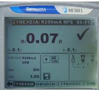 Μέτρηση συνέχειας R7mA Σε γενικές γραμμές η λειτουργία αυτή χρησιμεύει ως ένα Ωμόμετρο με χαμηλό ρεύμα δοκιμής. Η μέτρηση εκτελείται συνεχώς χωρίς αντιστροφή πόλων.