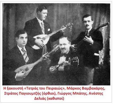 ακολουθούσαν τη δίνη του πολέμου.