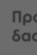 Προσωρινή εξαίρεση από δασικού χάρτε Υποχρεώσει δήμων Οριοθέτηση οικιστικών