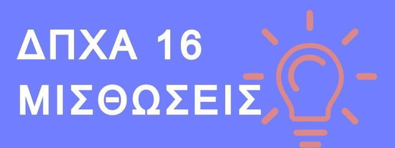 Εμμανουήλ Πετράκης Ορκωτός Ελεγκτής Λογιστής Μέλος της Διαρκούς